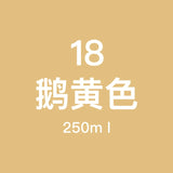 12/24/36/48 Color Oily Marker Pen Ink Super Large Capacity 250ml Marker Pen Refill Refill Liquid art supplies  school supplies