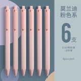 M&G 10pcs Morandi pink series Gel Pen Set 0.35/0.5mm Gel Gel Pen High capacity Quick-drying Refill , Office and School Supplies