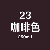 12/24/36/48 Color Oily Marker Pen Ink Super Large Capacity 250ml Marker Pen Refill Refill Liquid art supplies  school supplies