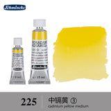 AOOKMIYA German Schmincke watercolor paint tube 5ml 15ml artist peinture aquarelle акварель art supplies AOOKMIYA.COM