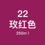 12/24/36/48 Color Oily Marker Pen Ink Super Large Capacity 250ml Marker Pen Refill Refill Liquid art supplies  school supplies