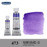 AOOKMIYA German Schmincke watercolor paint tube 5ml 15ml artist peinture aquarelle акварель art supplies AOOKMIYA.COM