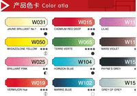 Holbein Watercolor Paint Artist Grade Seven God Nana acuarelas collaboration color set, 12 colors 5ml water color