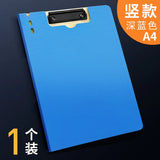 A4 File Board Clip Data Storage folders and Finishing Splint Folding Office Student Supplies Stationery Splint portfolio