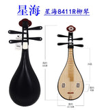 AOOKMIYA Liuqin Xinghai hardwood small pipa Chinese string instrument AOOKMIYA.COM