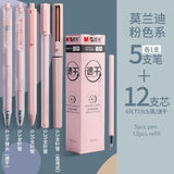 M&G 10pcs Morandi pink series Gel Pen Set 0.35/0.5mm Gel Gel Pen High capacity Quick-drying Refill , Office and School Supplies