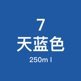 12/24/36/48 Color Oily Marker Pen Ink Super Large Capacity 250ml Marker Pen Refill Refill Liquid art supplies  school supplies