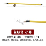 Chinese Painting Hook Line Pen Students Woolen Writing Brush, Weasel Hair, Rat Whiskers Sketch Art Illustration Comic Supplies