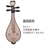 AOOKMIYA Liuqin Xinghai hardwood small pipa Chinese string instrument AOOKMIYA.COM
