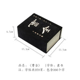 Chinese Brush Pen Calligraphy Book Portable Chinese Character Starter Seal Offical Regular Script Copybook Brush Copybooks