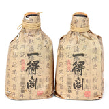 AOOKMIYA Yidege Thick Ink 260g Calligraphy and Calligraphy Ink for Chinese Painting