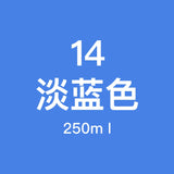 12/24/36/48 Color Oily Marker Pen Ink Super Large Capacity 250ml Marker Pen Refill Refill Liquid art supplies  school supplies