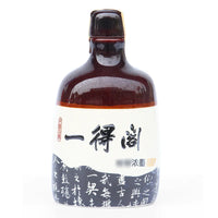 AOOKMIYA Yidege Thick Ink 260g Calligraphy and Calligraphy Ink for Chinese Painting