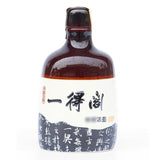 AOOKMIYA Yidege Thick Ink 260g Calligraphy and Calligraphy Ink for Chinese Painting