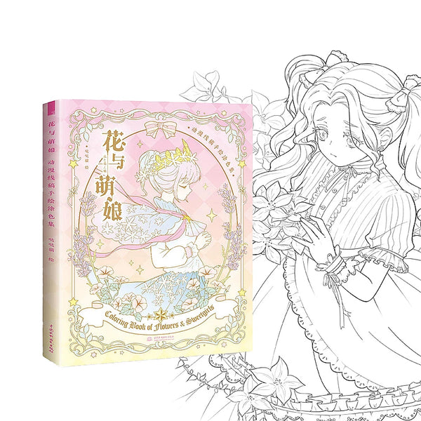 Japanese anime style illustration line hand-painted coloring book two yuan comic  book Color lead marker watercolor picture book