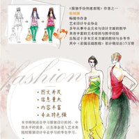 AOOKMIYA Fashion illustration clothing Dress Painting Drawing Art Book From entry to mastery