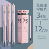 M&G 10pcs Morandi pink series Gel Pen Set 0.35/0.5mm Gel Gel Pen High capacity Quick-drying Refill , Office and School Supplies
