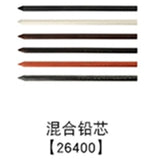 6pcs CRETACOLOR Charcoal Refill ,quality Graphite Refill 5.6mm Mechanical Pencil Building Sketch Thick Lead Art Supplies 120mm