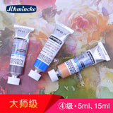 AOOKMIYA German Schmincke watercolor paint tube 5ml 15ml artist peinture aquarelle акварель art supplies AOOKMIYA.COM