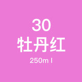 12/24/36/48 Color Oily Marker Pen Ink Super Large Capacity 250ml Marker Pen Refill Refill Liquid art supplies  school supplies