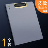 A4 File Board Clip Data Storage folders and Finishing Splint Folding Office Student Supplies Stationery Splint portfolio