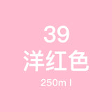 12/24/36/48 Color Oily Marker Pen Ink Super Large Capacity 250ml Marker Pen Refill Refill Liquid art supplies  school supplies