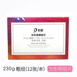 Professional Round Watercolor Paper 300g Tin Box Art Paper Student Art Paint Special Watercolor Book and Painting Paper