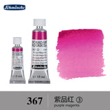 AOOKMIYA German Schmincke watercolor paint tube 5ml 15ml artist peinture aquarelle акварель art supplies AOOKMIYA.COM