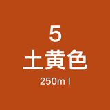 12/24/36/48 Color Oily Marker Pen Ink Super Large Capacity 250ml Marker Pen Refill Refill Liquid art supplies  school supplies