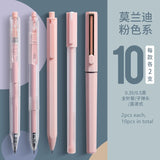 M&G 10pcs Morandi pink series Gel Pen Set 0.35/0.5mm Gel Gel Pen High capacity Quick-drying Refill , Office and School Supplies