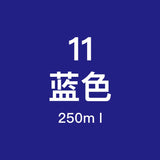 12/24/36/48 Color Oily Marker Pen Ink Super Large Capacity 250ml Marker Pen Refill Refill Liquid art supplies  school supplies