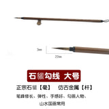 Chinese Painting Hook Line Pen Students Woolen Writing Brush, Weasel Hair, Rat Whiskers Sketch Art Illustration Comic Supplies