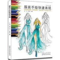 AOOKMIYA Fashion illustration clothing Dress Painting Drawing Art Book From entry to mastery