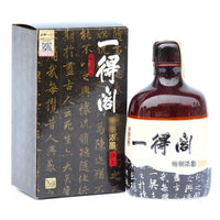 AOOKMIYA Yidege Thick Ink 260g Calligraphy and Calligraphy Ink for Chinese Painting