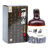 AOOKMIYA Yidege Thick Ink 260g Calligraphy and Calligraphy Ink for Chinese Painting