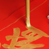 Gold Ink Brush Calligraphy Special Gold Ink Spring Couplets with Gold Powder Gold Ink Copying Scriptures acrylic paint supplies