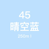 12/24/36/48 Color Oily Marker Pen Ink Super Large Capacity 250ml Marker Pen Refill Refill Liquid art supplies  school supplies