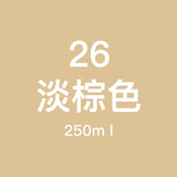 12/24/36/48 Color Oily Marker Pen Ink Super Large Capacity 250ml Marker Pen Refill Refill Liquid art supplies  school supplies