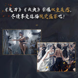 AOOKMIYA New Ghost Blade Official Picture Album Vol. 2 WLOP Personal illustration Works Art Painting Collection Book