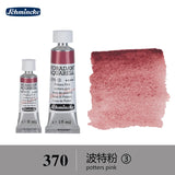 AOOKMIYA German Schmincke watercolor paint tube 5ml 15ml artist peinture aquarelle акварель art supplies AOOKMIYA.COM