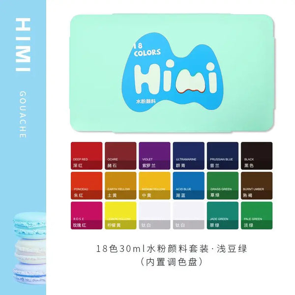 HIMI Gouache Paints Set 18/24colors 30ml Jelly Cup Non-Toxic Gouache Artist  Watercolor Paint with