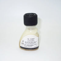Winsor & Newton Watercolor Mediums TEXTURE MEDIUM 75ml