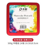 Professional Round Watercolor Paper 300g Tin Box Art Paper Student Art Paint Special Watercolor Book and Painting Paper