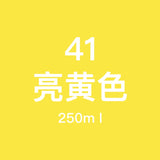 12/24/36/48 Color Oily Marker Pen Ink Super Large Capacity 250ml Marker Pen Refill Refill Liquid art supplies  school supplies