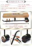 Hot Selling DunHuang Erhu 01A  Chinese Two Strings Violin  With  Case Musical Instrument