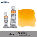 AOOKMIYA German Schmincke watercolor paint tube 5ml 15ml artist peinture aquarelle акварель art supplies AOOKMIYA.COM