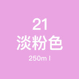 12/24/36/48 Color Oily Marker Pen Ink Super Large Capacity 250ml Marker Pen Refill Refill Liquid art supplies  school supplies