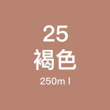 12/24/36/48 Color Oily Marker Pen Ink Super Large Capacity 250ml Marker Pen Refill Refill Liquid art supplies  school supplies