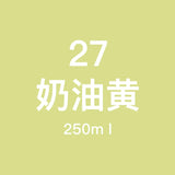 12/24/36/48 Color Oily Marker Pen Ink Super Large Capacity 250ml Marker Pen Refill Refill Liquid art supplies  school supplies