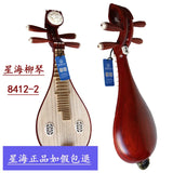 AOOKMIYA Liuqin Xinghai hardwood small pipa Chinese string instrument AOOKMIYA.COM